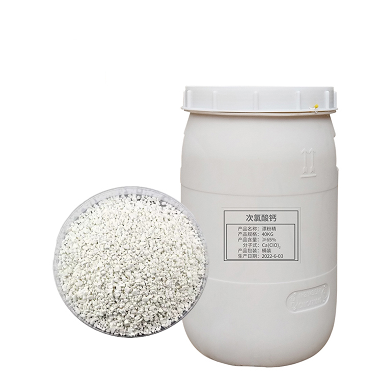 45kg Drum Calcium Hypochlorite for Drinking Water